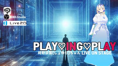 inplaylive|in play live.